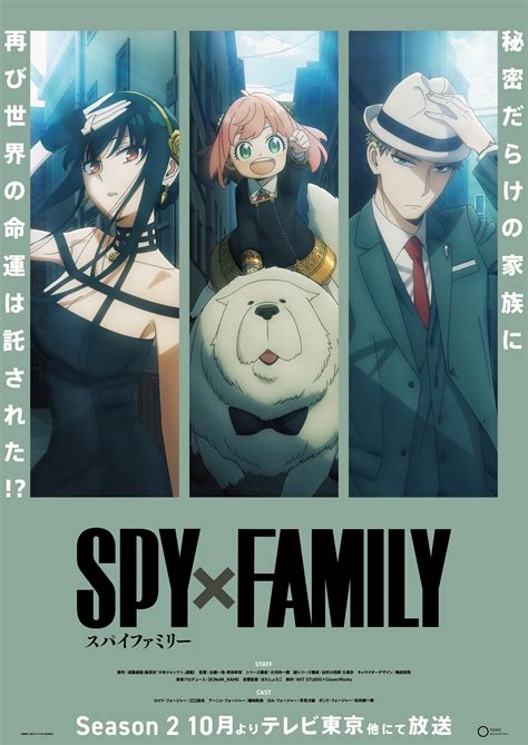 Spy x Family Season 2